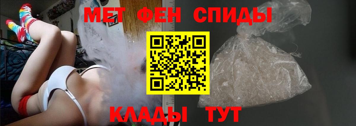Амфетамин Premium Радужный