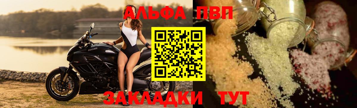 A PVP СК Радужный