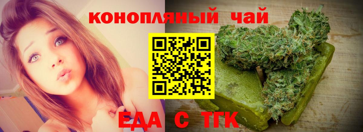 Canna-Cookies марихуана  Вход с VPN  Радужный 