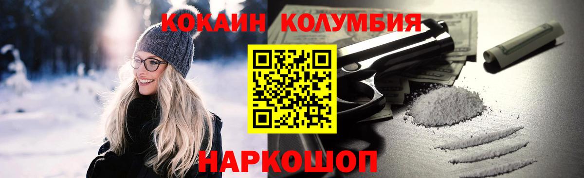 COCAIN VHQ Радужный