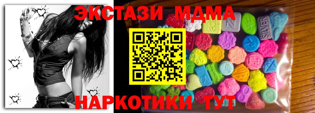 Радужный  Ecstasy  Вход с VPN  Ecstasy Cube  Экстази Cube 