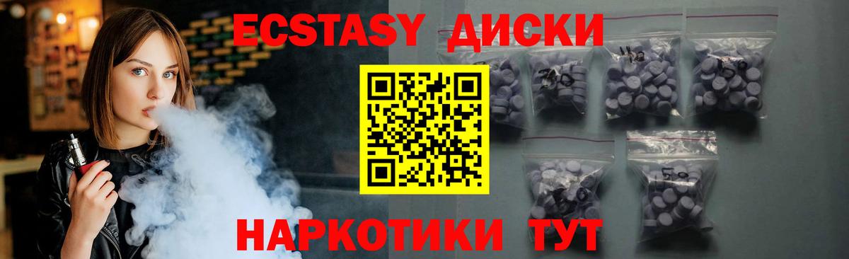 Экстази 300 mg Радужный
