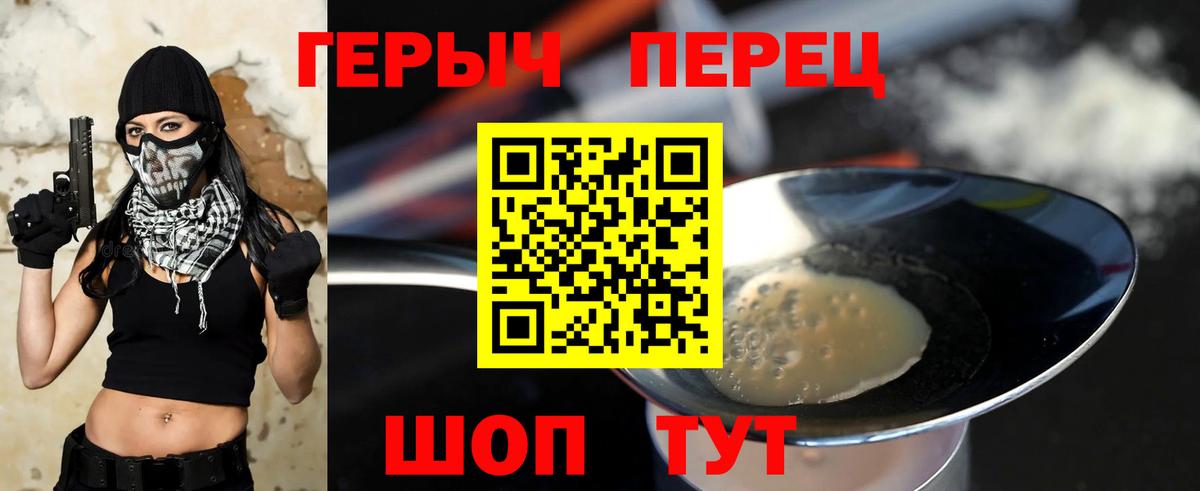 ГЕРОИН афганец Радужный