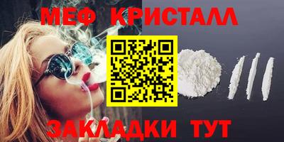 МДМА Будённовск