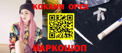 МДМА Будённовск