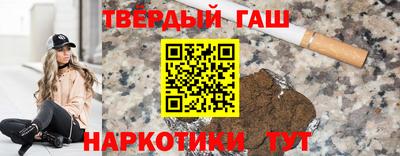 твердый Бугуруслан