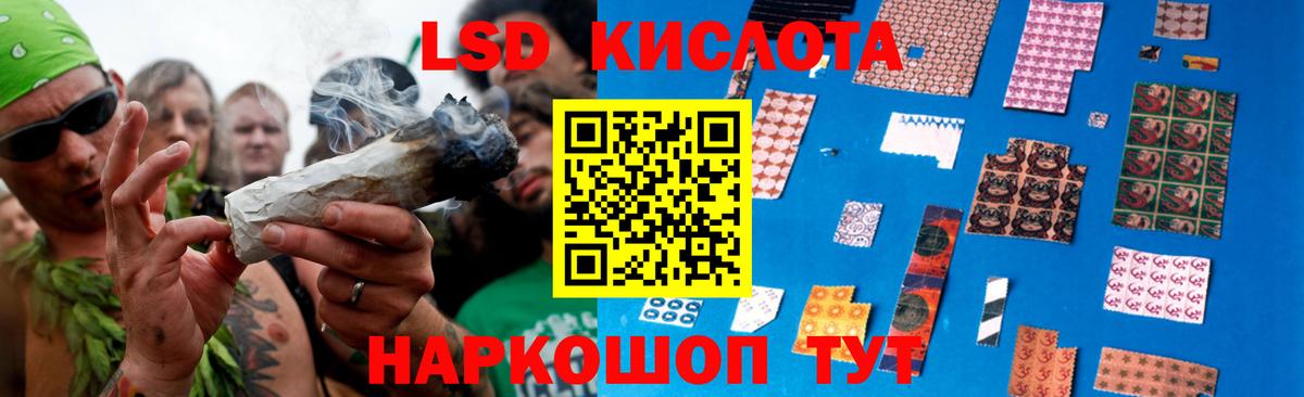 LSD-25 экстази  hydra ONION  Радужный  Вход с VPN  LSD-25 экстази кислота  Лсд 25 экстази ecstasy 