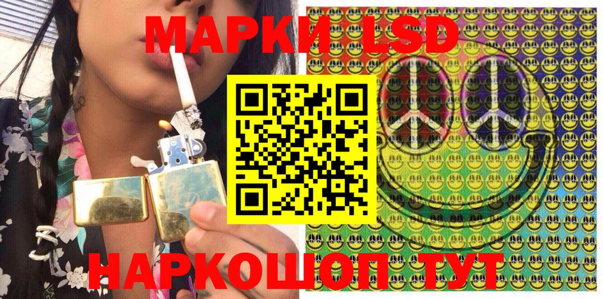 Марки NBOMe 1,5мг  Вход с VPN  Марки 25I-NBOMe  Радужный 