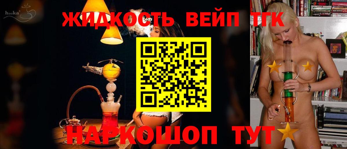 Дистиллят ТГК гашишное масло Радужный