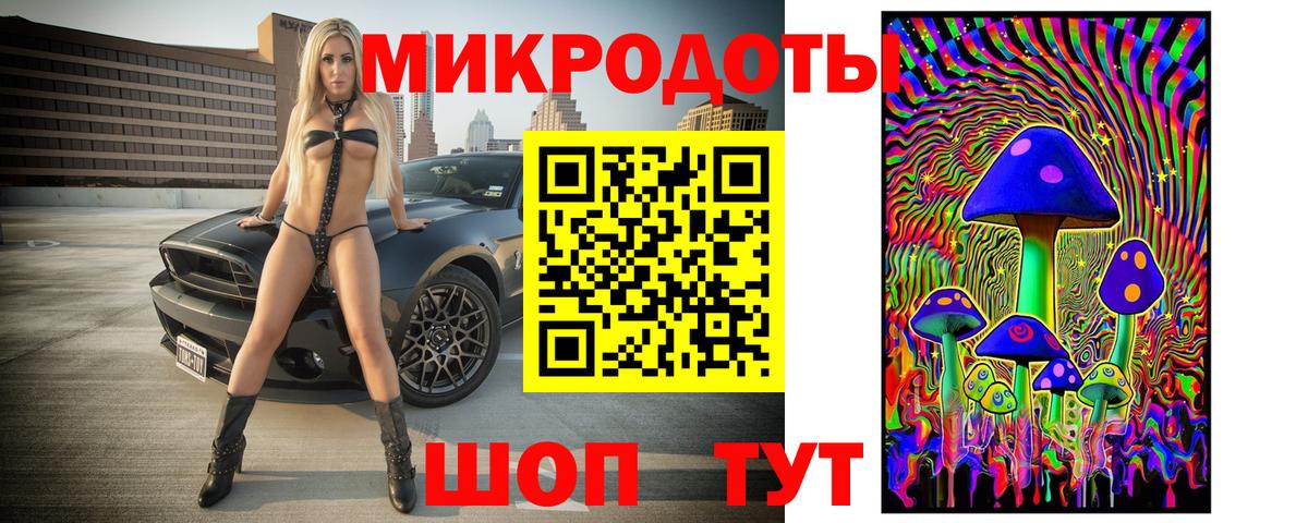 Псилоцибиновые грибы Psilocybine cubensis Радужный