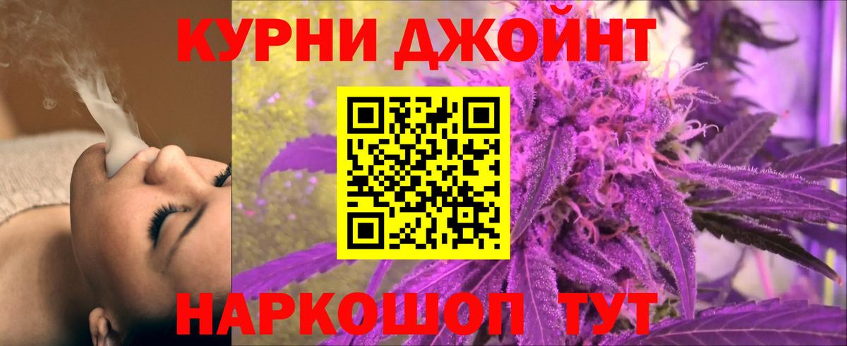 Каннабис AK-47  Конопля марихуана  Бошки Шишки Amnesia  Радужный  Вход с VPN  Марихуана Ganja 