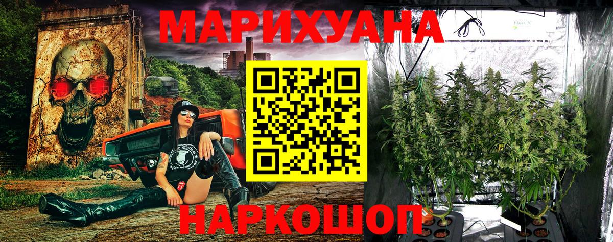 Бошки марихуана LSD WEED Радужный